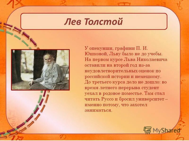 читать я стала опекуншей детей главных героев. буклеты по опеке и попечительству. как опеку оформить на ребёнка. буклет опека и попечительство. попечиттельсво и опекун.