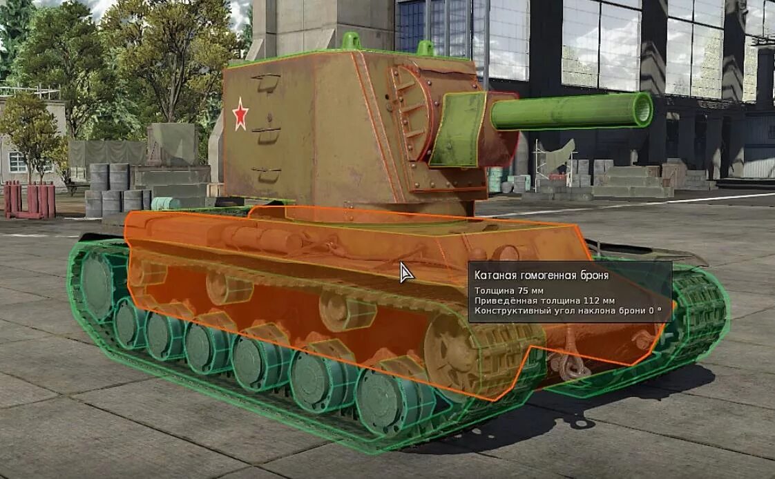 Толщина брони кв 2. Кв-2 танк. Схема бронирования танков world of tanks кв 2. Кв 2 броня wot. Бронирование танка кв-2.