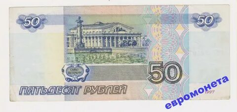 13 от 50000 рублей