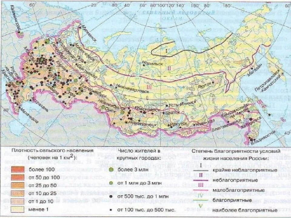 Средняя плотность населения россии составляет примерно. Карта плотность населения России 8 класс география. Карта плотности населения России. Карта плотности населения на карте России. Карта плотности населения России 8 класс.
