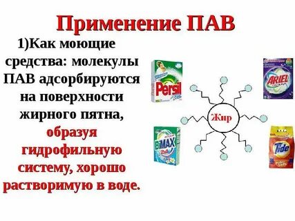 Пав пав песня слушать