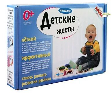 Комплект методик