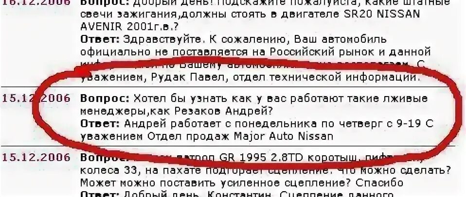 Ответ r