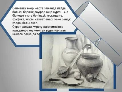 Www ауызша жыныстық қатынастың нәзіктіктері