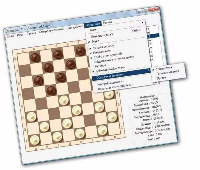 Программа шашки. Шашки поддавки. игры с шашками. tundra draughts.