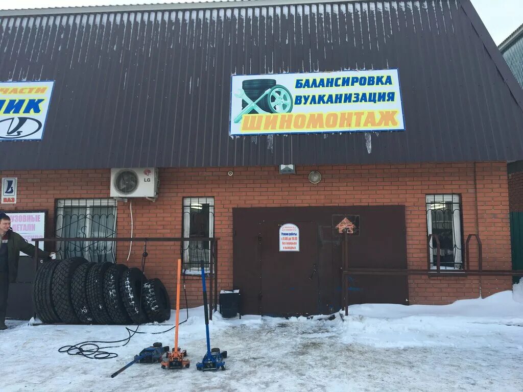 шиномонтаж промышленная 2 ульяновск. аустрина, 143. пугачева 300 уфа шины. шиномонтаж баннер. колесо ру шиномонтаж.