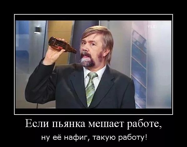 Руководить не мешать работать. Руководить не мешать работать