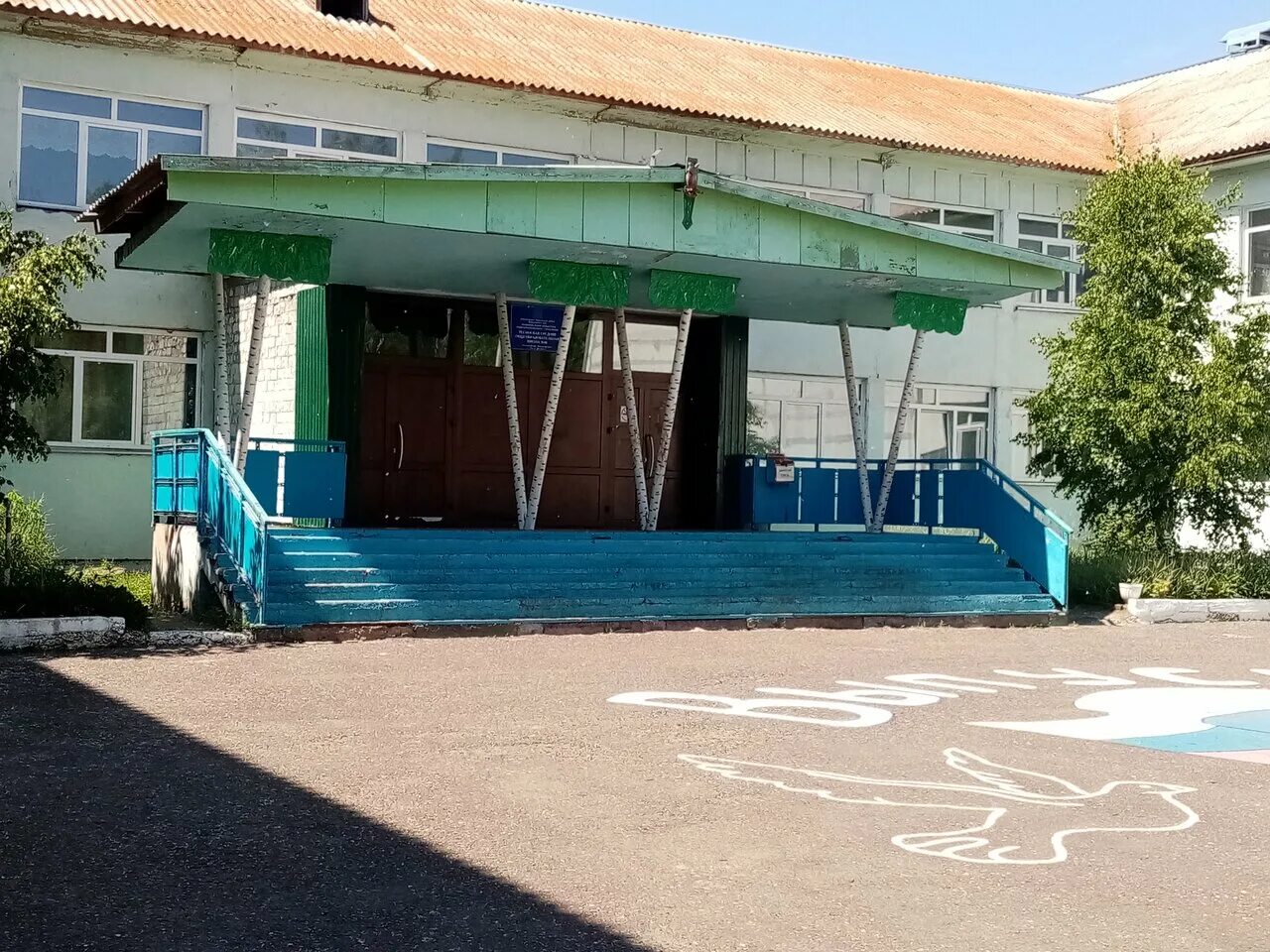 ул школьная 10 школа. интернат 10 нижний новгород. 10 школа волжск. ул школьная 10 школа. школа 4 город фрязино.