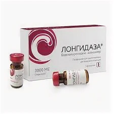 Лонгидаза раствор