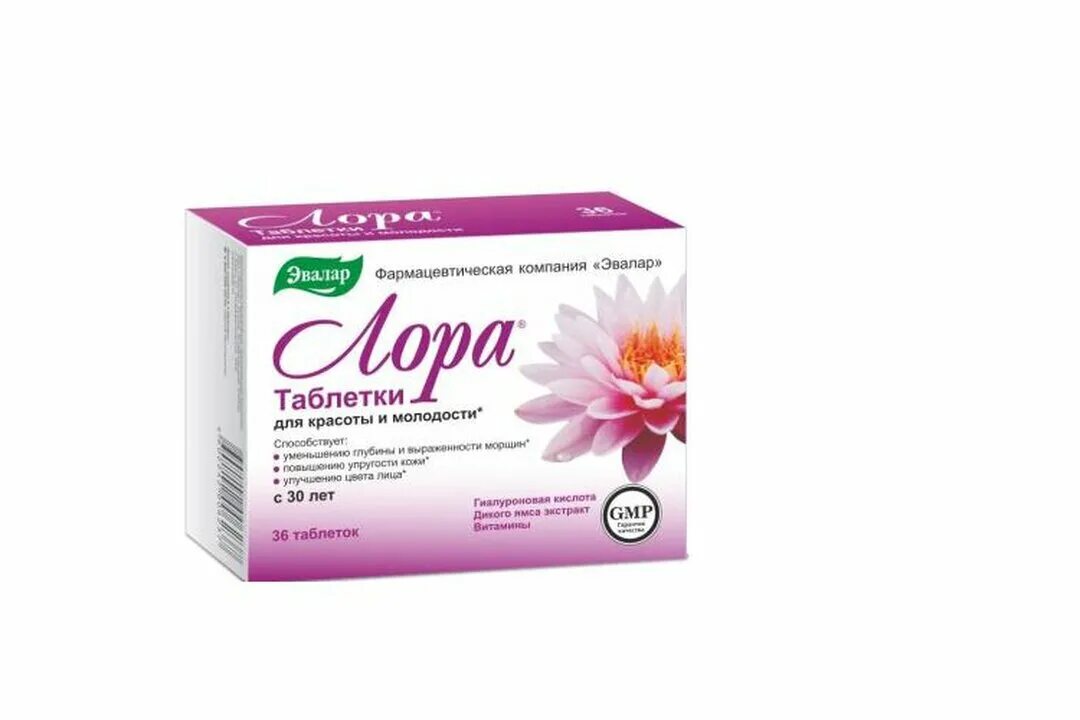Эвалар для женщин после 40. Пробиотик эвалар мультифлора. №15. Эвалар мультифрора дермадля кишечника. Эвалар дерма.