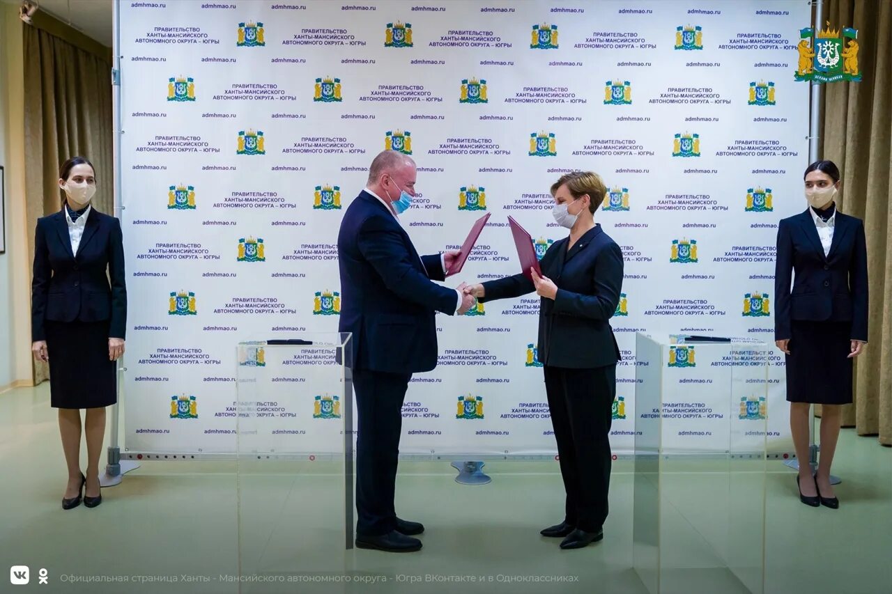 Форум югра. Югра. Форум югра. Форум югра. It forum югра.