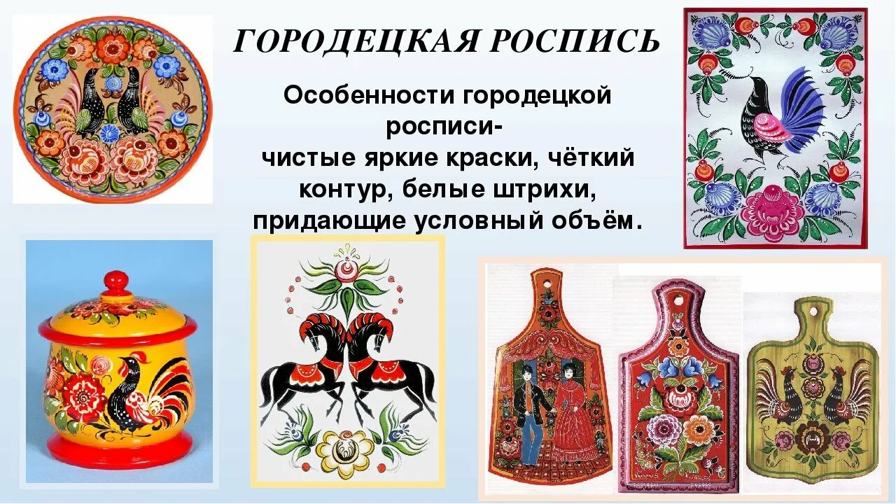 Как называется прием изображения