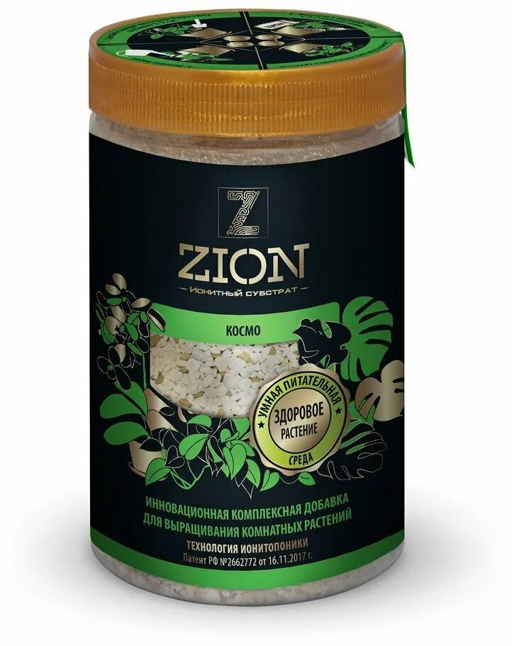 ионный субстрат zion цеолит. удобрение ионитный субстрат zion. цион для цветов. ионитный субстрат цион. субстрат для овощей цион ионитный контейнер, 700 г.