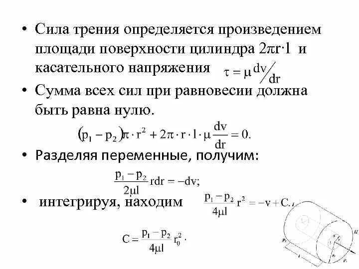 Модуль силы сопротивления движения