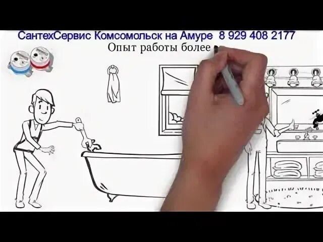 Работа сантехник комсомольск на амуре