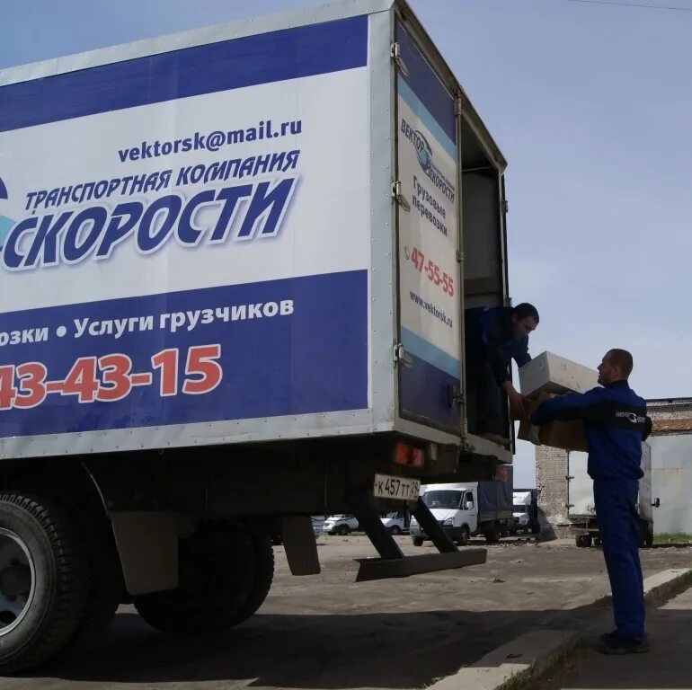 Транспортная компания плесецк. Транспортная компания плесецк. Автобус няндома плесецк. Транспортная компания архтек. Транспортная компания плесецк.