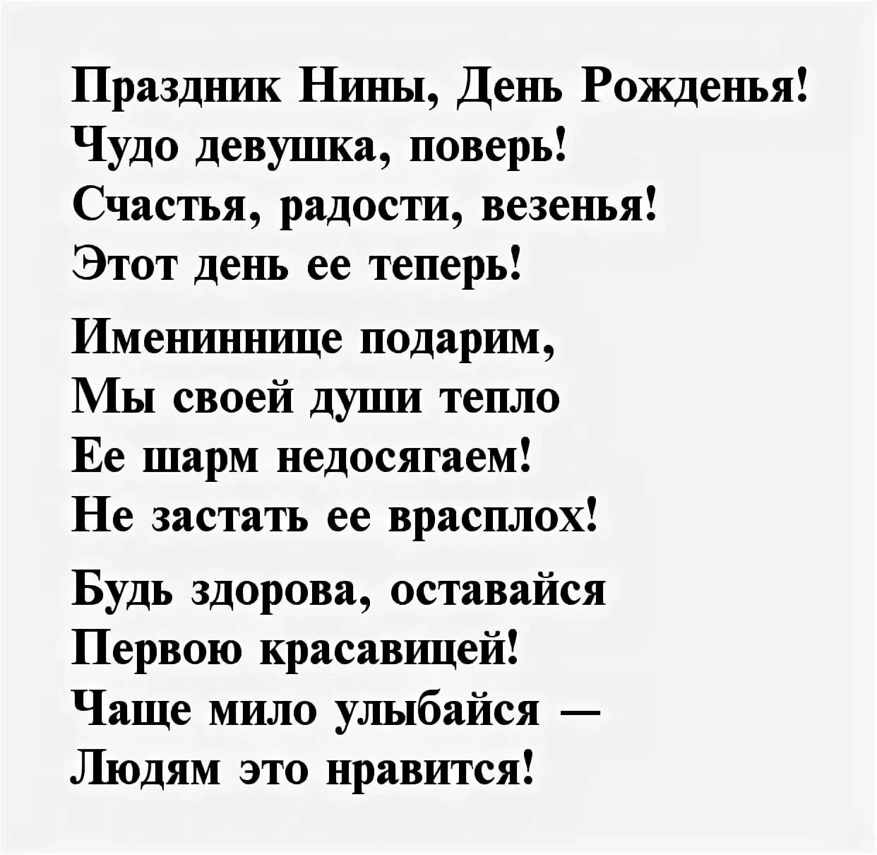 Стихи о маме. Красивый стих про маму. Стизотворениемпро маму. Стихотворениепрл маму. Любимый стих мамы 3 класс литературное чтение