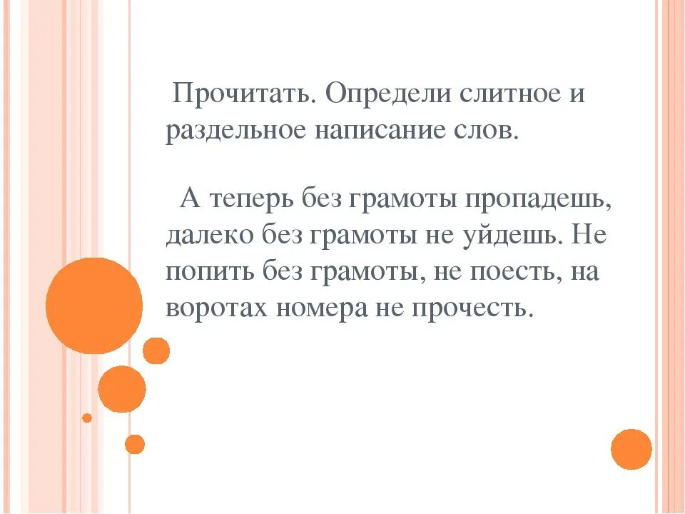 А теперь без грамоты пропадешь. А теперь без грамоты. Сказка а теперь без грамоты пропадешь. А теперь без грамоты пропадешь далеко без грамоты не. Маршак а теперь без грамоты пропадешь далеко без грамоты не уйдешь.