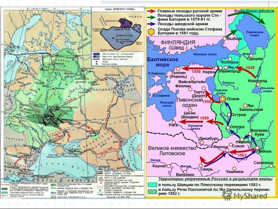 Ям-запольский мир и плюсское перемирие. Мир с речью посполитой 1582. Ям-запольский мир – 1582 г плюсское перемирие – 1583 г. Ям запольское перемирие с польшей. Ям запольское перемирие с польшей.