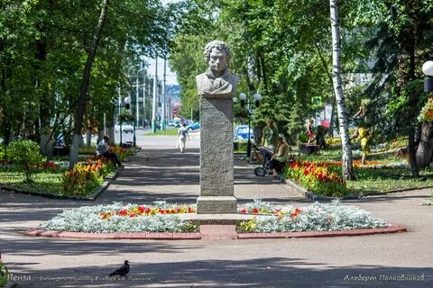 Город пенза улица пушкина