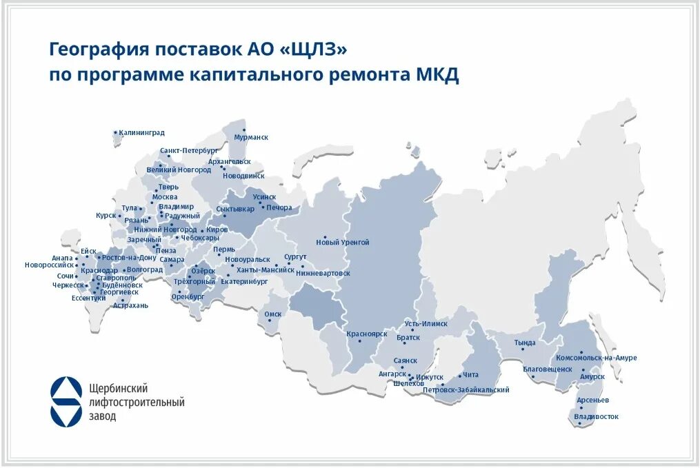 География поставок продукции. География продаж карта. География поставок продукции. География поставок москва санкт петербург. География поставок.