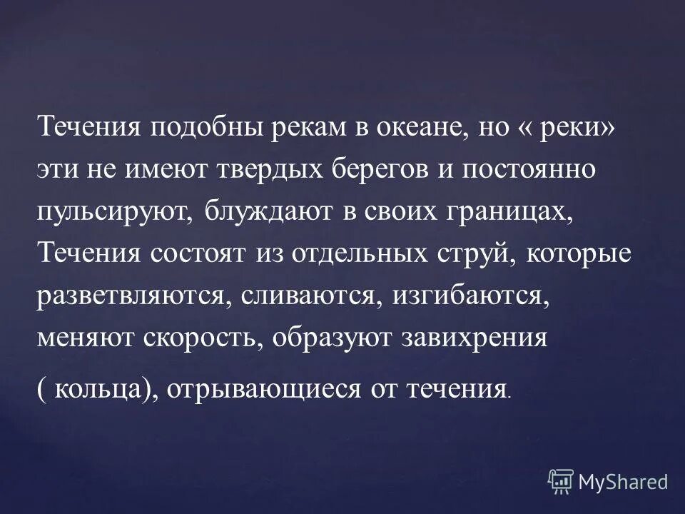 способы достижения цели. мировой туризм. бизнес путешествия. управление дефицитом. человек с ноутбуком на пляже.