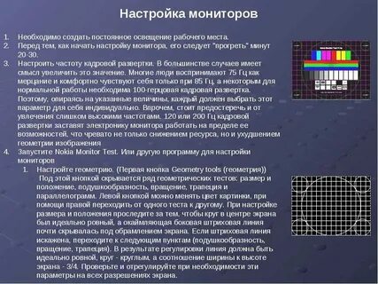 Чере строчный пробел неи сякаемый ра щедриться