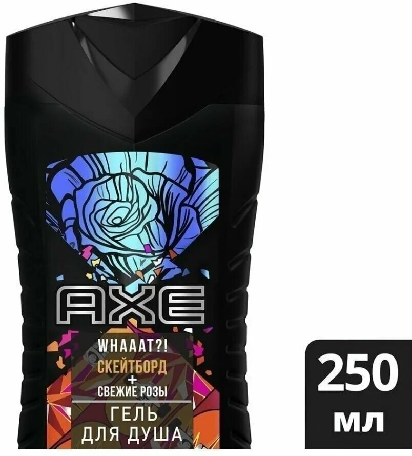 Гель акс мужской. Гель для душа Axe 250мл скейтборд и розы. Гель для душа АХЕ 250 мл. Axe гель для душа 250 мл. Гель для душа 250 мл акс скейтборд и розы.