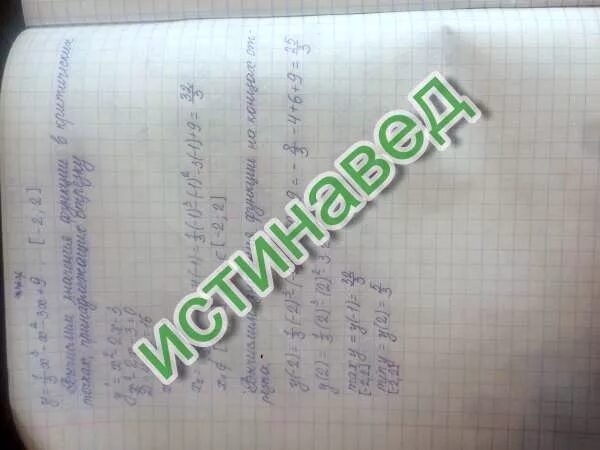 Один отрез стоит 450 рублей второй. 1м ткани. Отрез ткани 1.5 метра. Один отрезок ткани. Отрез ткани 1 на 3 метра.