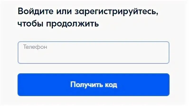 Вход в личный кабинет пвз озон войти. Озон личный кабинет войти. Личный кабинет озона вход в личный кабинет. Озон личный кабинет войти по номеру телефона. Озон личный кабинет вход мой по номеру телефона.