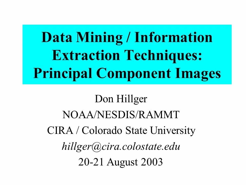 Mine информация. Mine информация