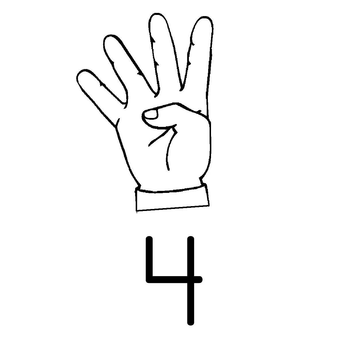 Цифра 4 знаки. Цифры на пальцах для детей. Цифра 4. Цифра 4 картинка для детей. Цифры для раскрашивания пальцами.