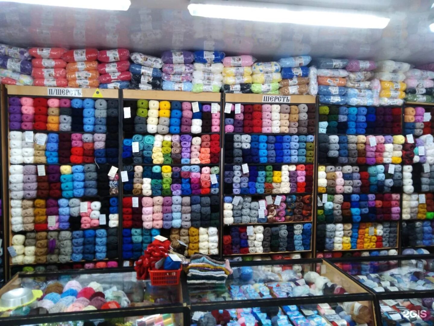 пряжа победы магазин. пряжа победы магазин. магазин пряжи. светофор с ниток. дом пряжи на бабушкинской.