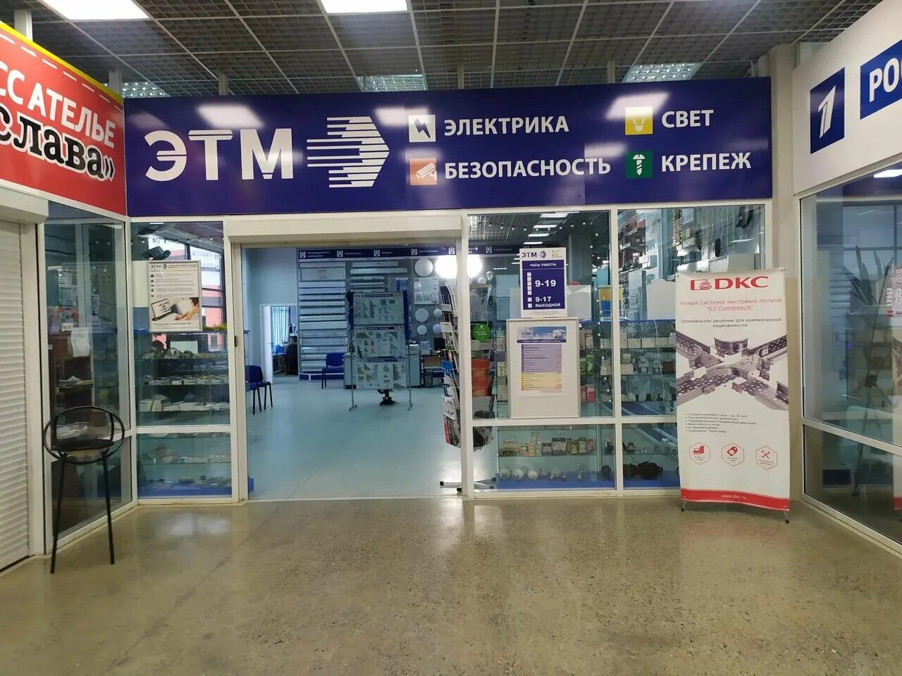 Magic city ул ленина 140 альметьевск фото Фото: CDEK, курьерские услуги, ул. Ленина, 140, Альметьевск Яндекс Карты