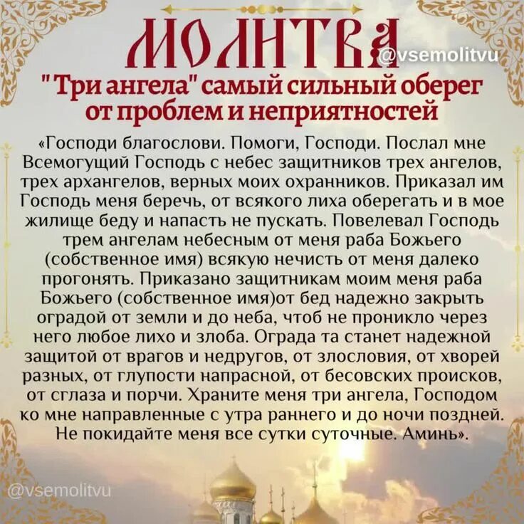 Икона на здоровье. Молитва матронушке московской о здоровье. Молитва матроне. Матроне московской. Молитва.