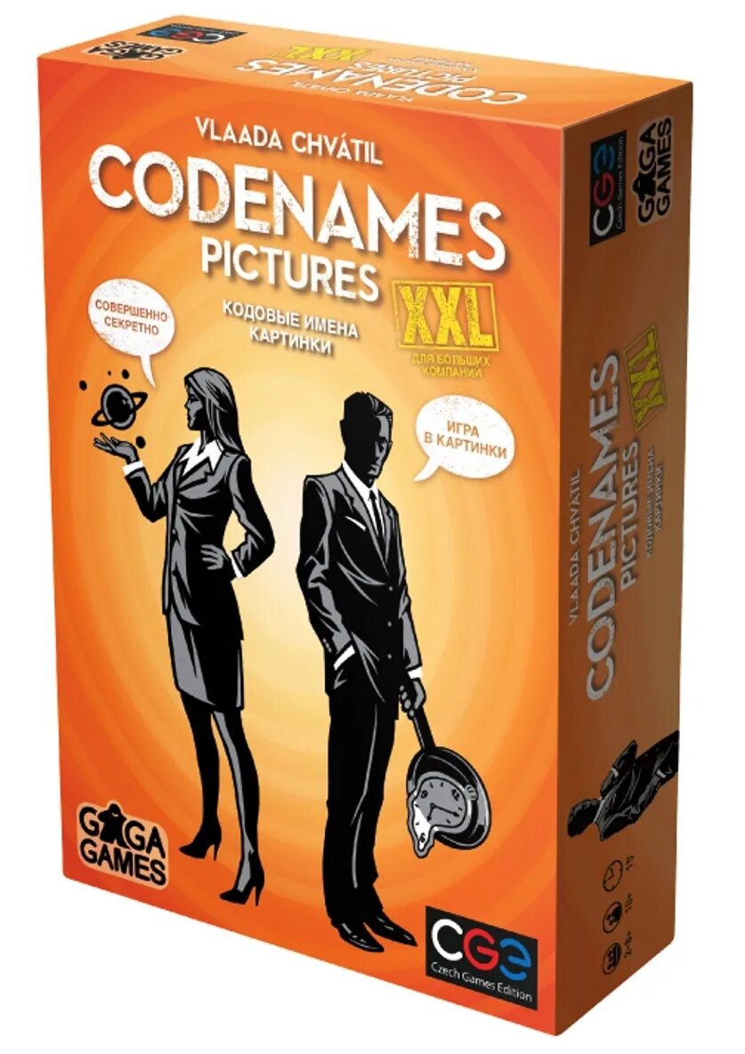 Codenames игра. Настольная игра кодовые имена (codenames). настольная игра gaga games кодовые имена codenames. настольная игра gaga кодовые имена xxl gg112. codenames xxl настольная игра.