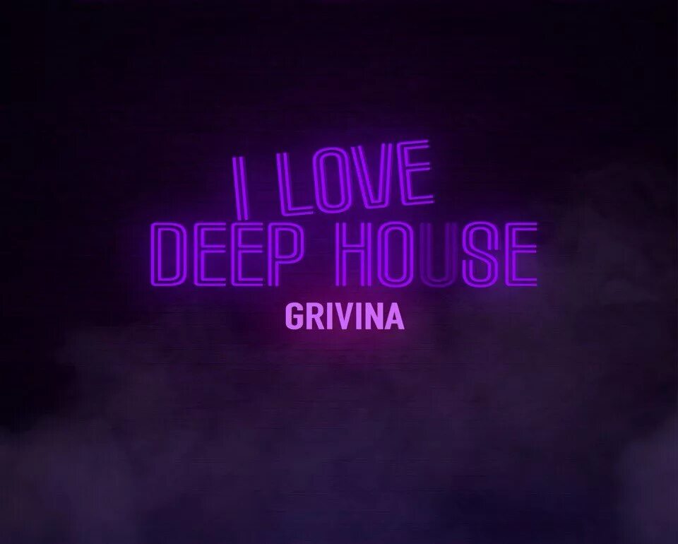 Песня me house. Гривина дип Хаус. Я люблю Deep House. GRIVINA - I Love Deep House. Deep House обложка.