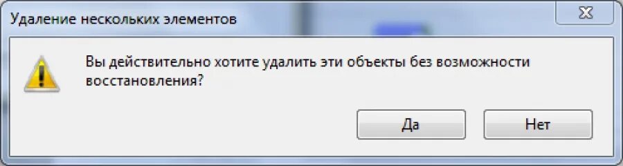 Вы хотите открыть этот файл