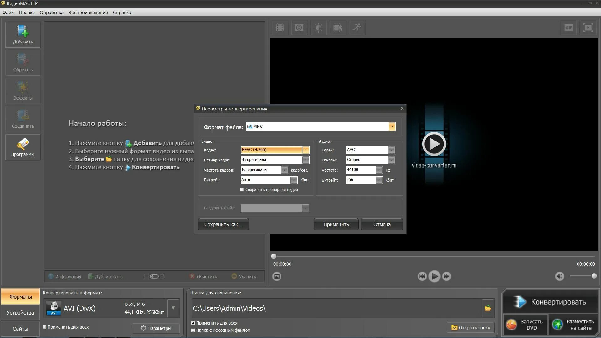 Tft 1. аудиомастер программа. инструмент: синтезаторный бас. плагины для мастеринга. Mp3 плеер hyundai mp-578v.