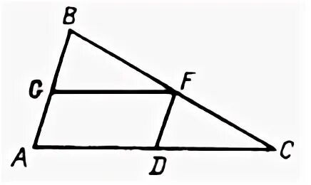 Ac равно
