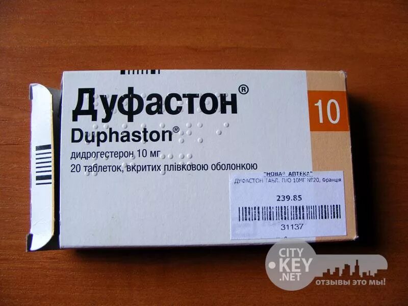 Аналог дюфастона