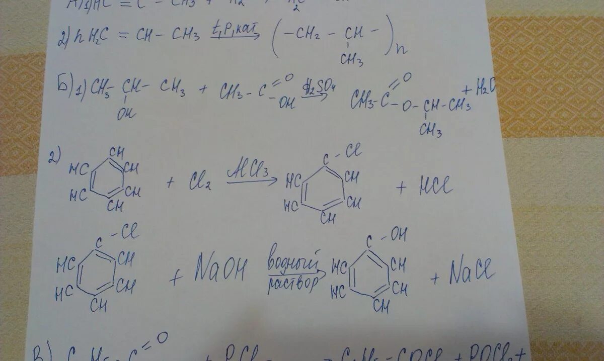 Пропанол бензол. Бензол и уксусная кислота. Бензол пропанол 2. Получение бензола из уксусной кислоты. Бензол этановая кислота