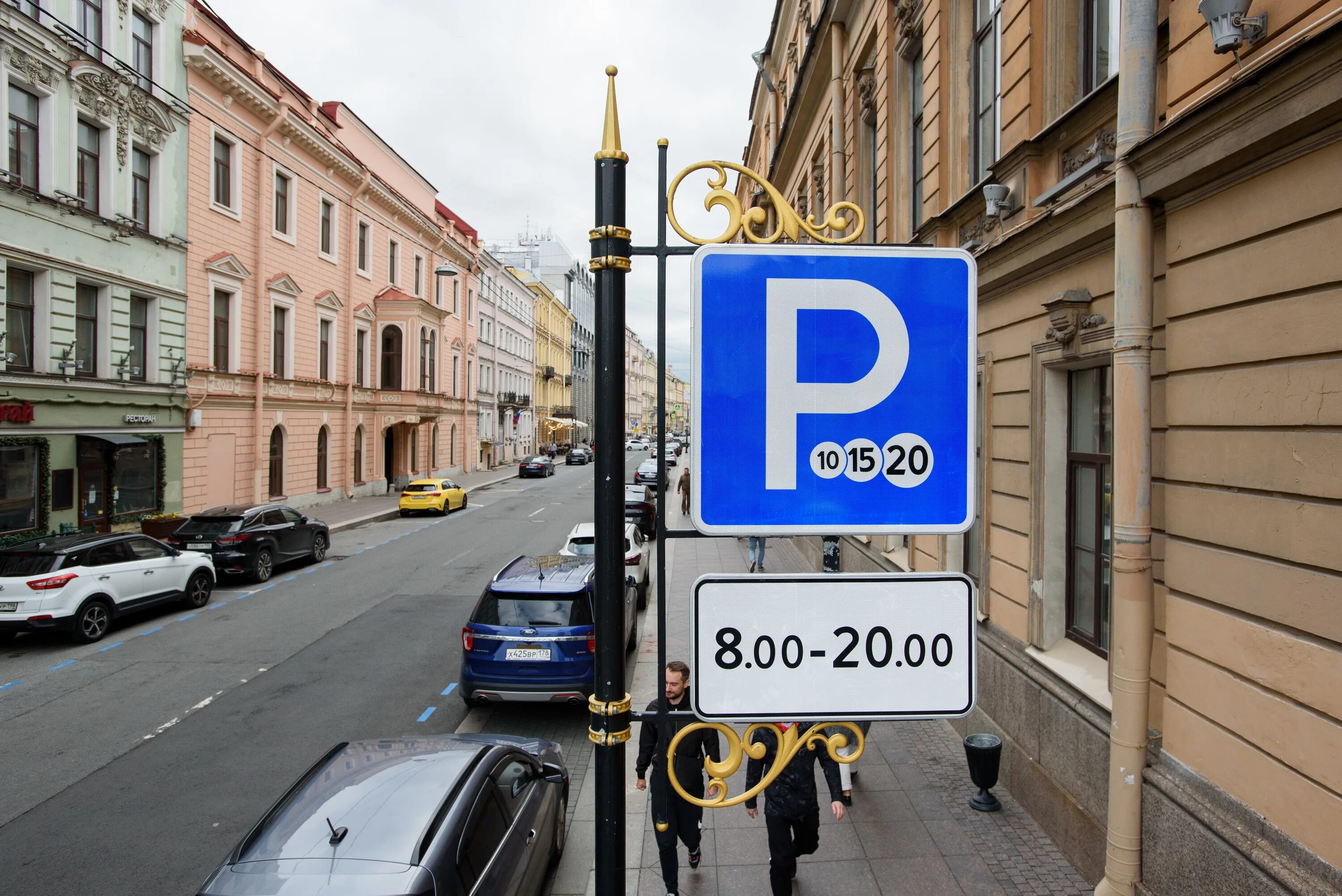 Платные парковки в центре санкт-петербурга. Платная парковка в спб. Платная парковка петербург. Платная парковка адмиралтейский. Платная парковка адмиралтейский.