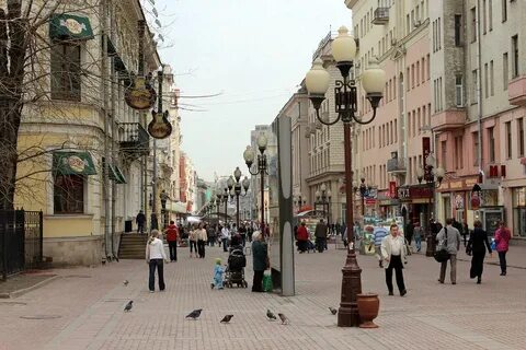 Куда арбатская