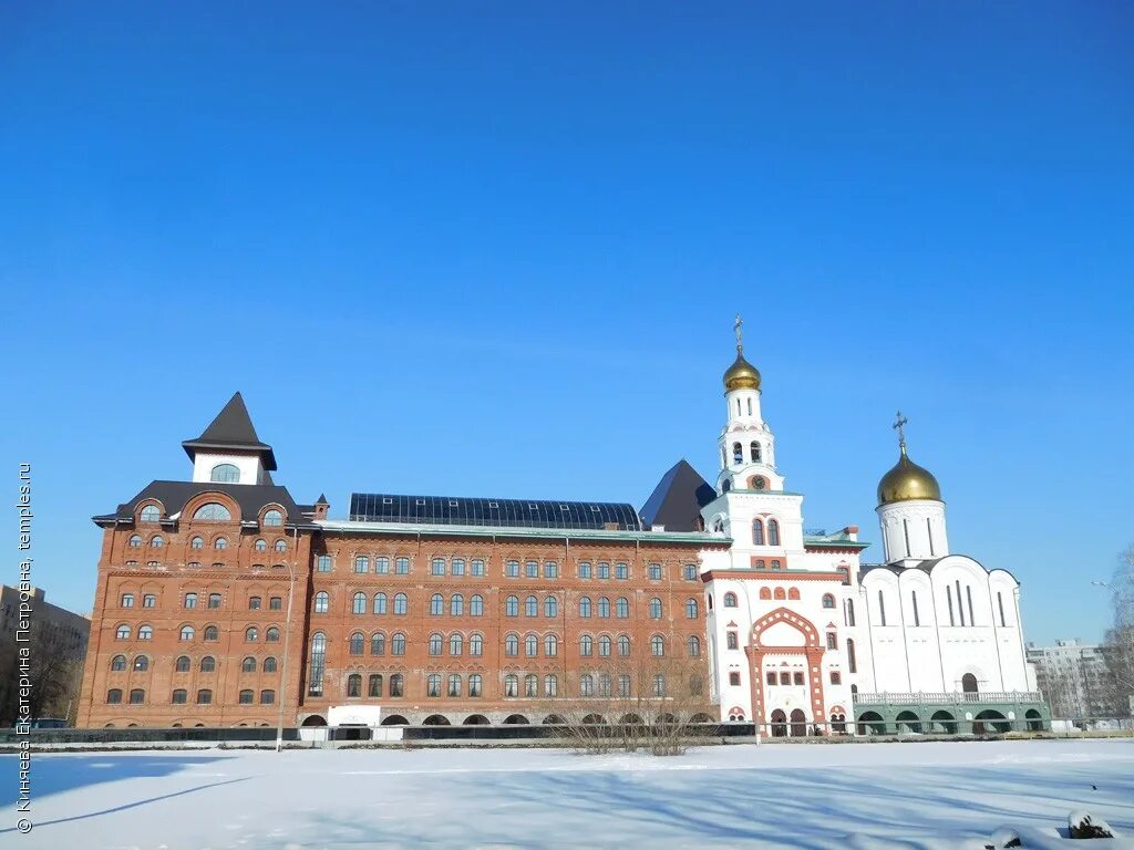 Поволжский православный тольятти