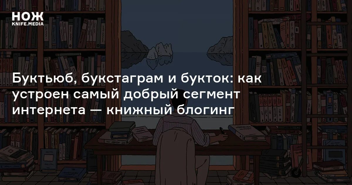 Что такое магазин букток. Книги буктока. Букток казань. Букток. Букток.