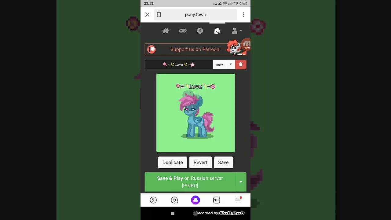 Кинг кримсон пони таун. Кошачьи ушки пони таун. Азриэль пони таун скин. Кошачьи ушки пони таун. Ушко пони таун.