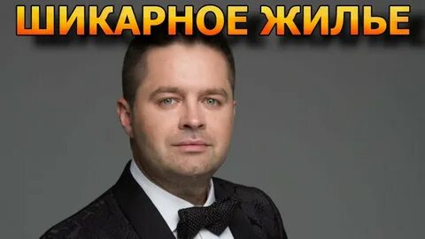Сергея волчкова и патриции кургановой