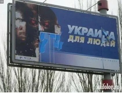 Национальная реклама