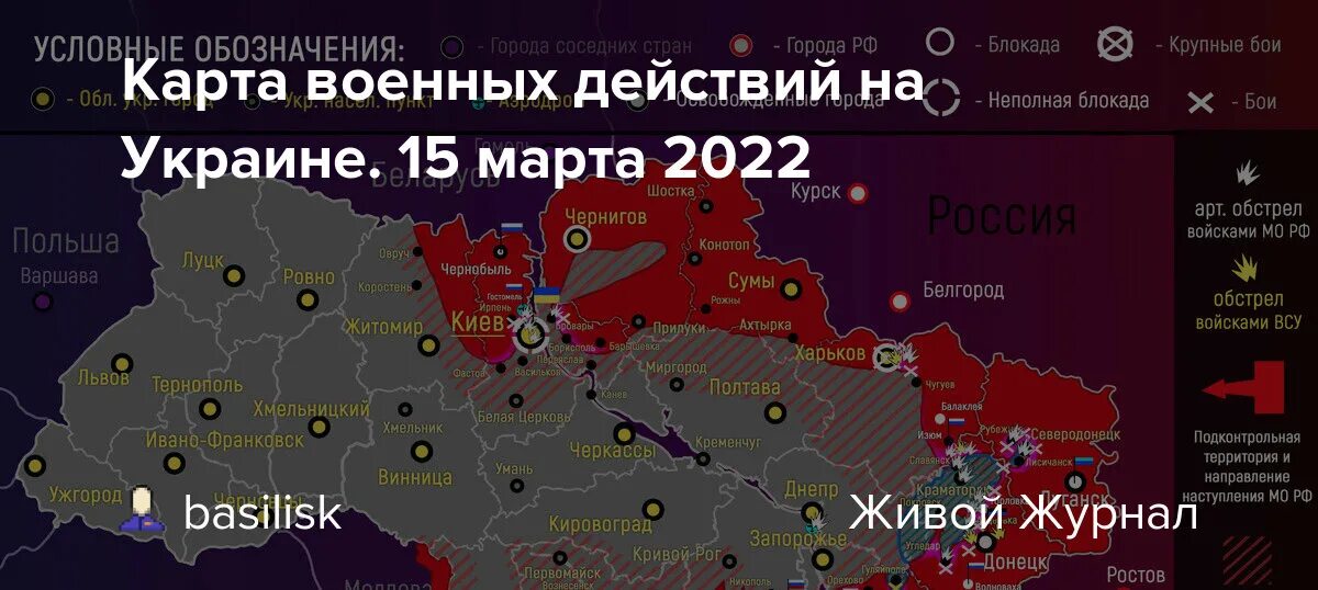 Карта украины занятая россией сегодня. Карта украины занятая россией сегодня. Карта продвижения украинских войск. Карта захвата украины. Карта украины занятая россией сегодня.